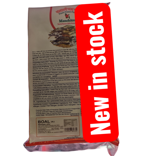 Boal Steaks in Ice Block 500g