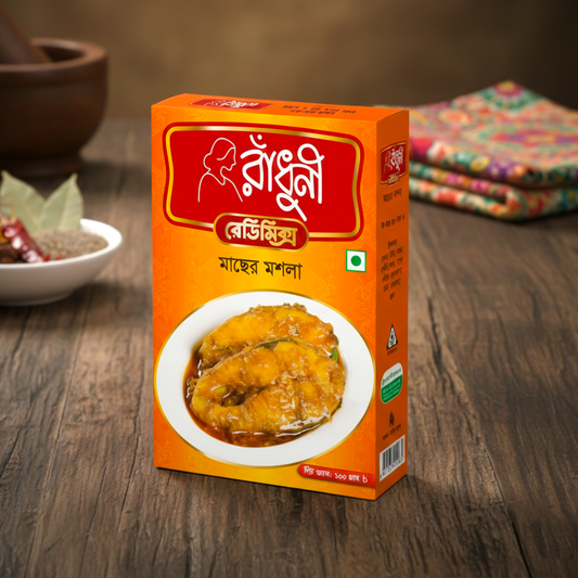 Radhuni Fish Curry Masala