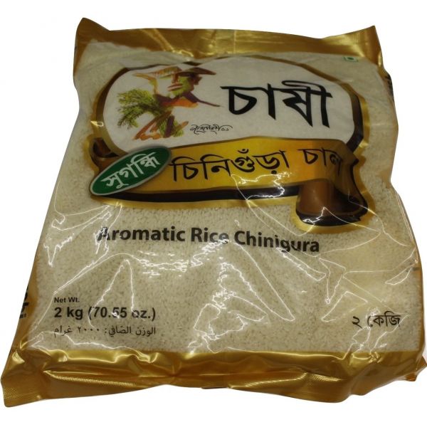 Chini Gura Rice 1kg