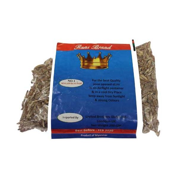 Fine cut Betel Nuts ( কাটা সুপারি )