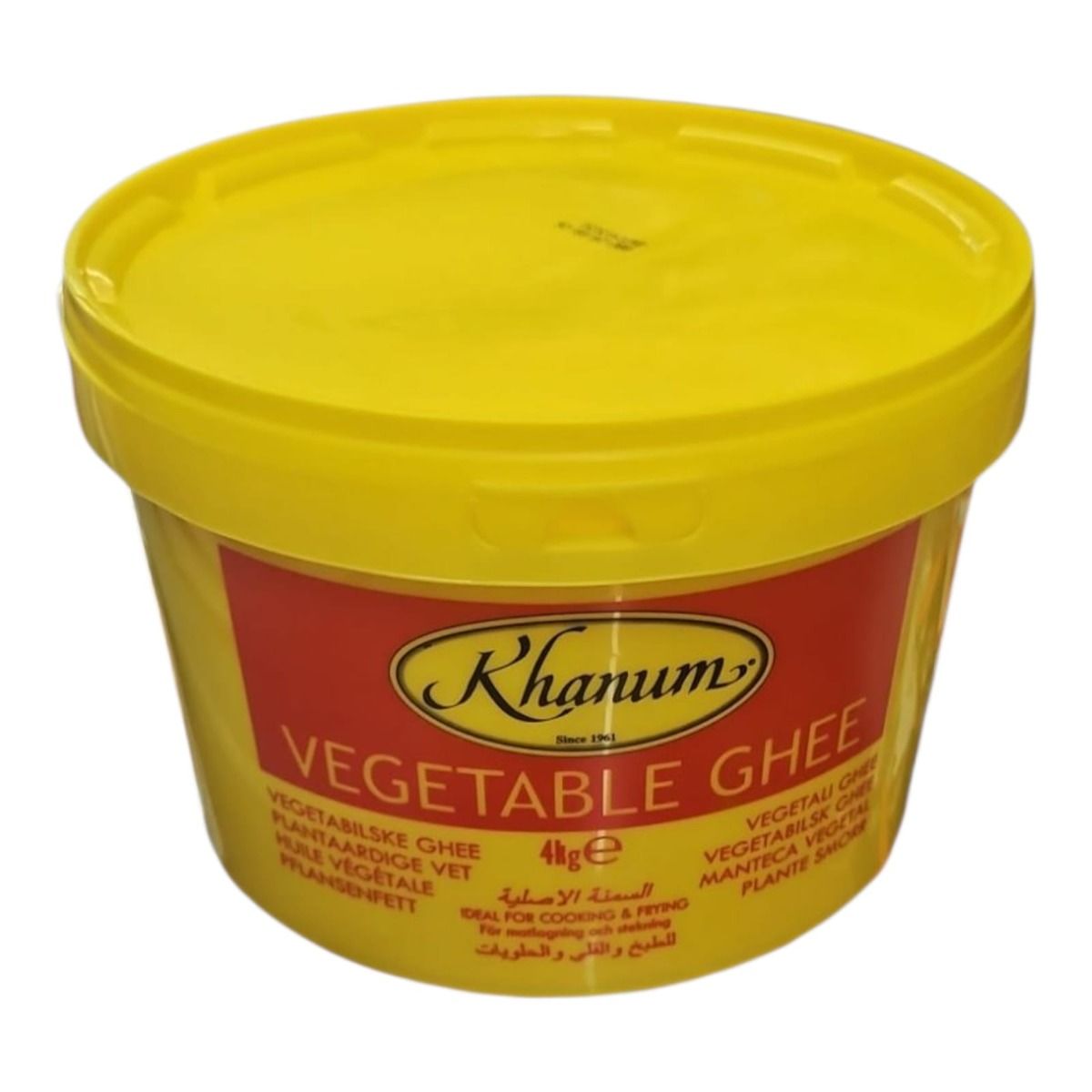 Kanum Vegetable Ghee