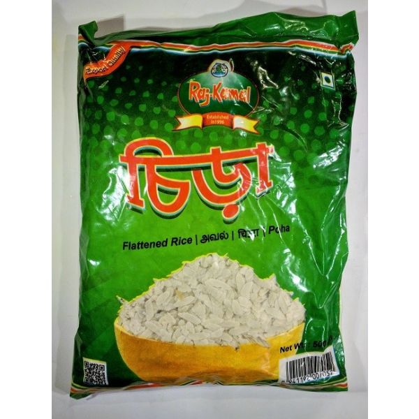 Raj Kamal Chira 500g