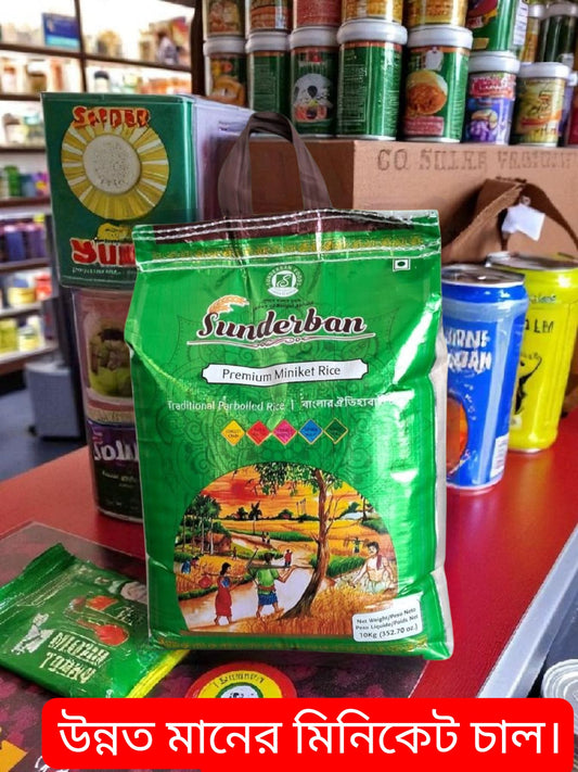 Sunderban Premium Miniket Rice 5kg