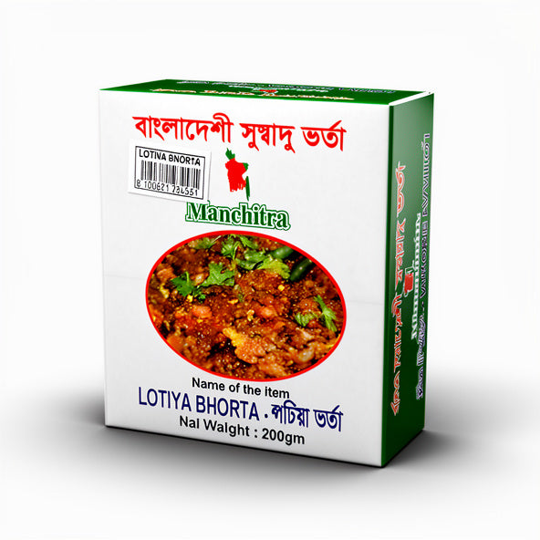 Frozen Loitta Bhorta