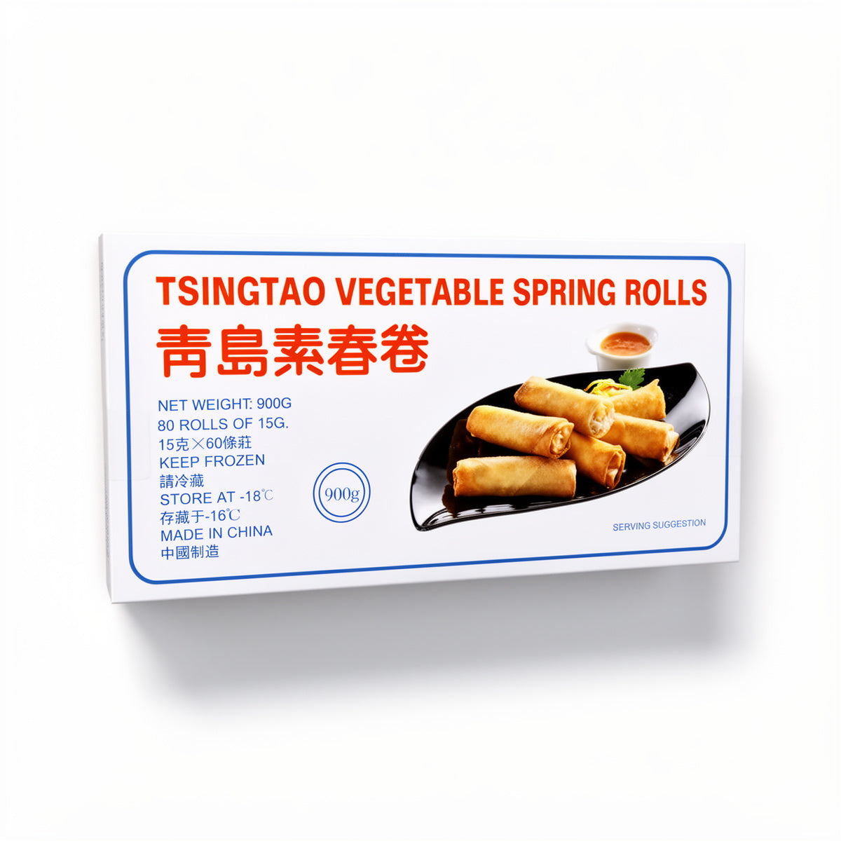 Tsingtao Vegetable Spring Rolls 60pc
