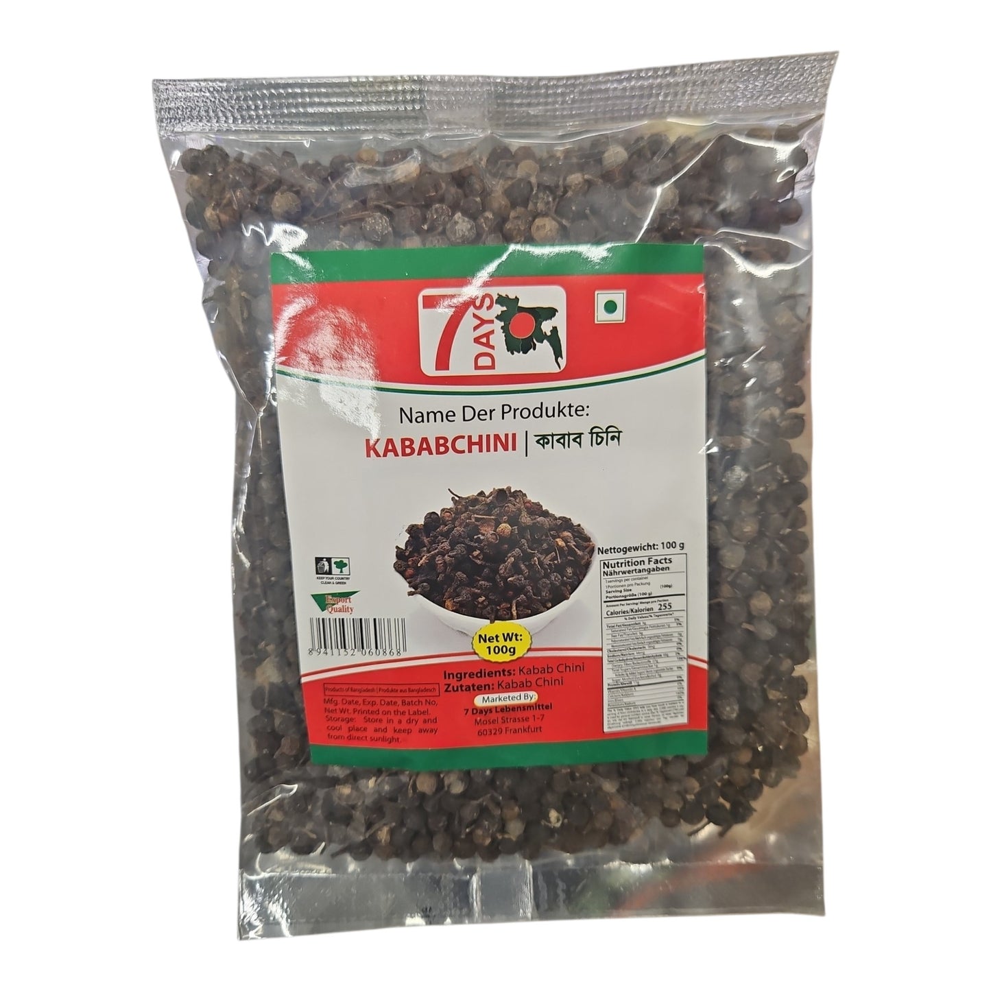 Kabab Chini 100g