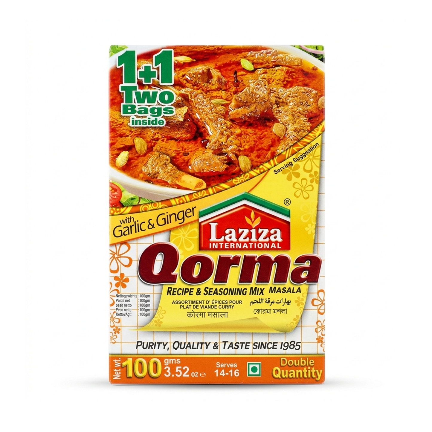 Laziza Qurma  Masala