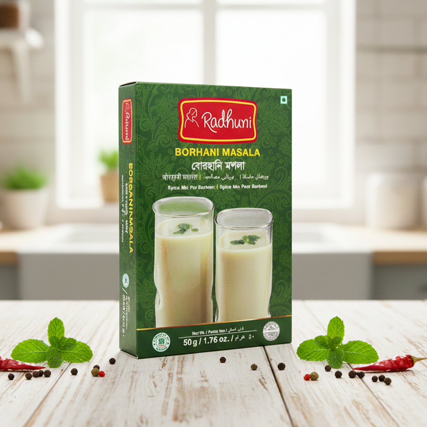 Radhuni Borhani Masala