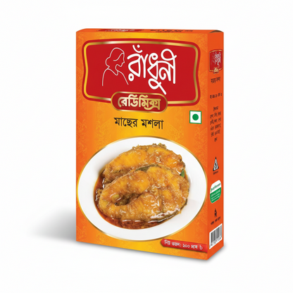 Radhuni Fish Curry Masala