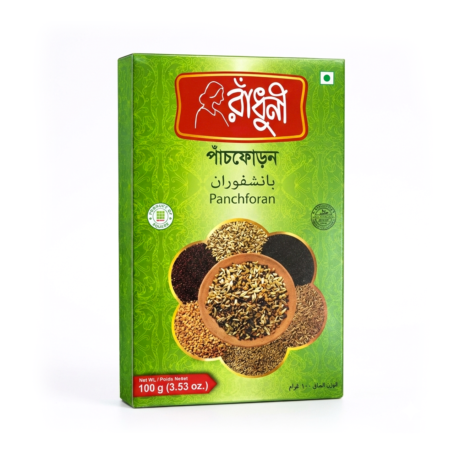 Radhuni Panch Foron Powder