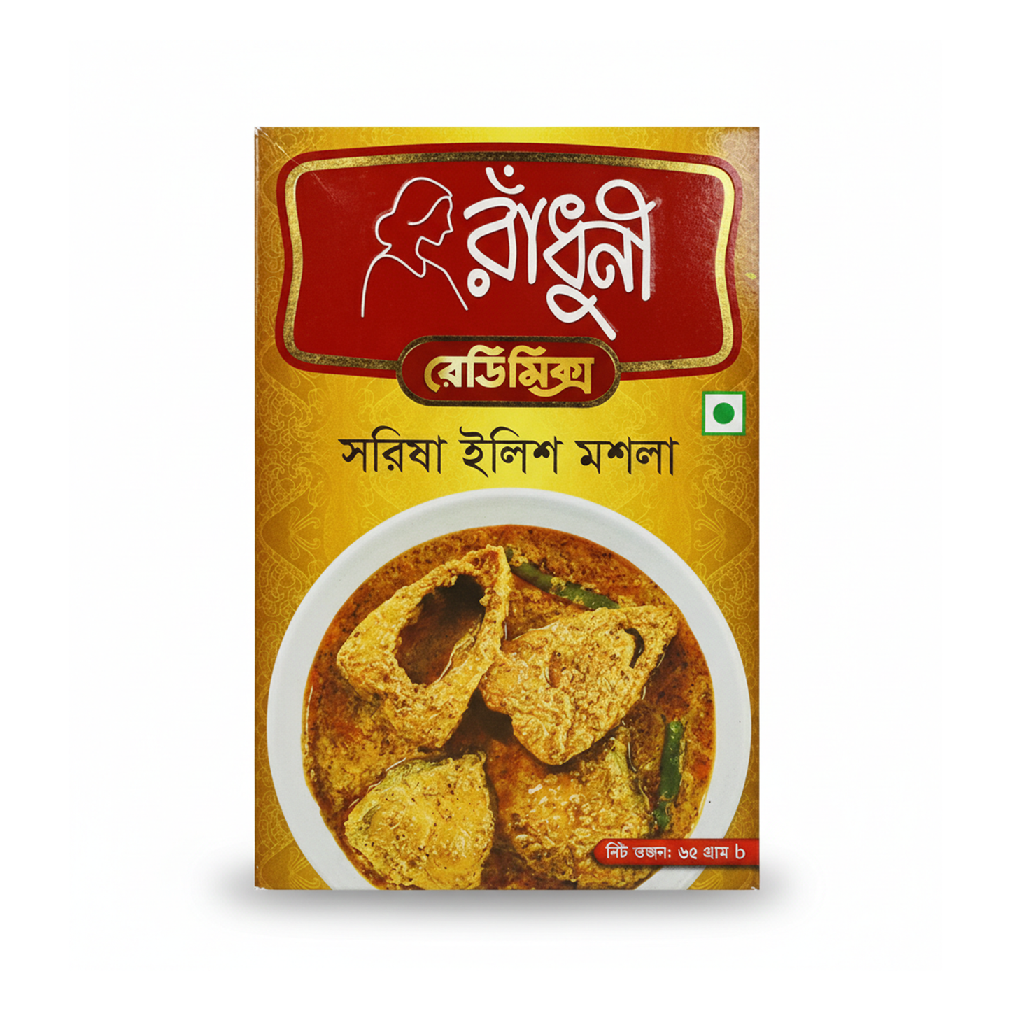 Radhuni Shorshe Ilish Masala