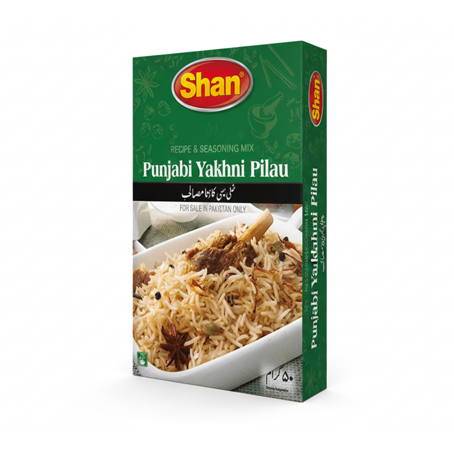 Shan Punjabi Yakhni Pilau
