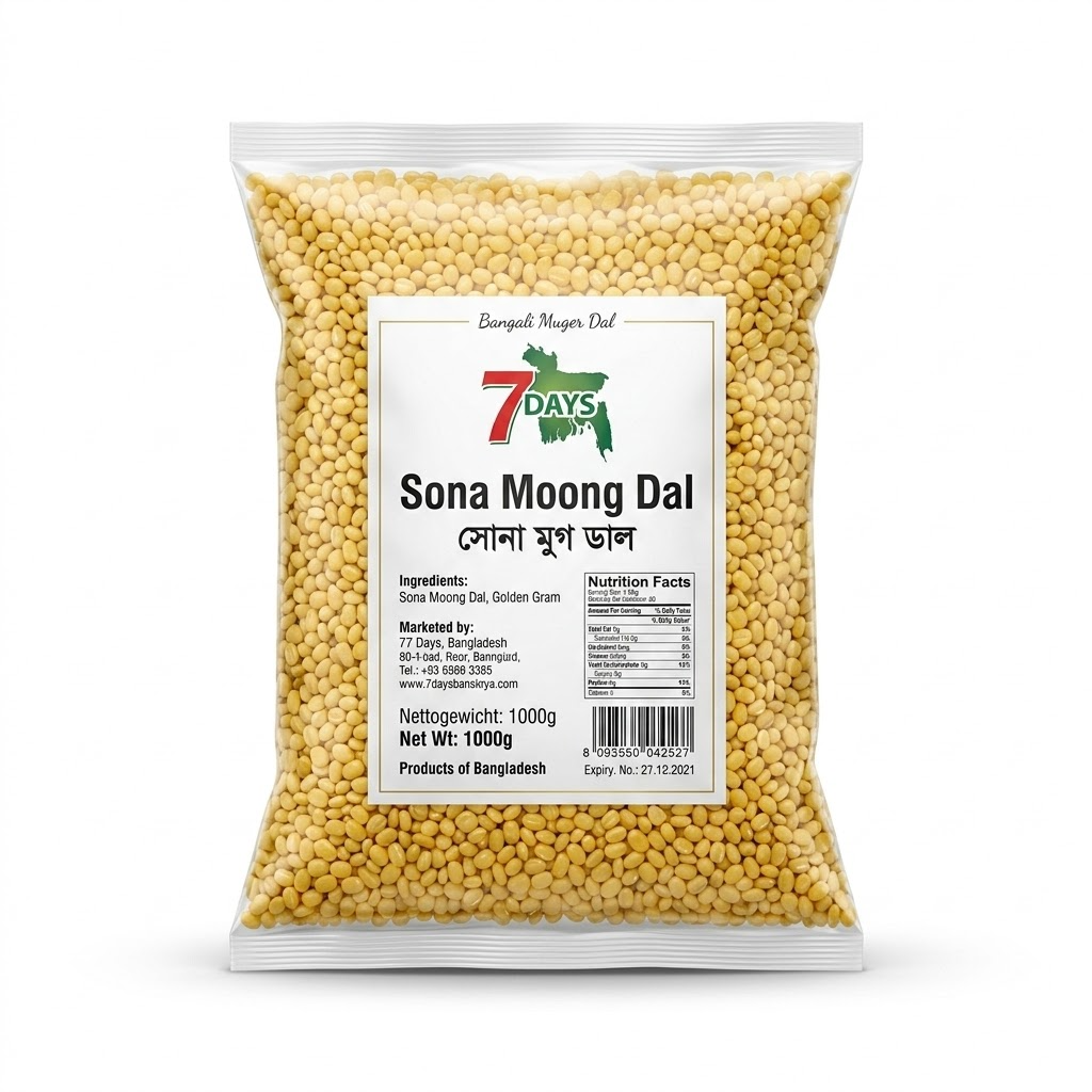 Sona Moong Dal (Bangali Muger dal) 1kg