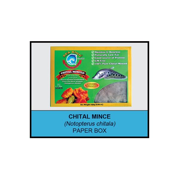 Chital Minced (চিতল মাছের কিমা)