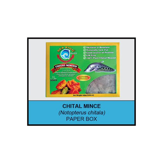 Chital Minced (চিতল মাছের কিমা)