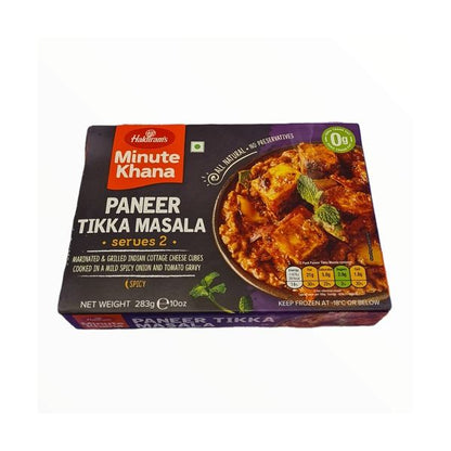 Haldirams Paneer Tikka