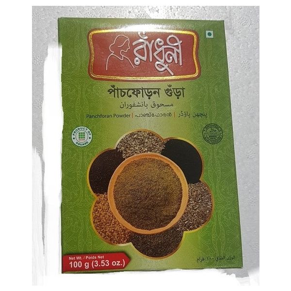 Radhuni Panch Foron Powder