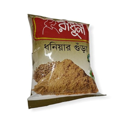 Radhuni Dhania Powder