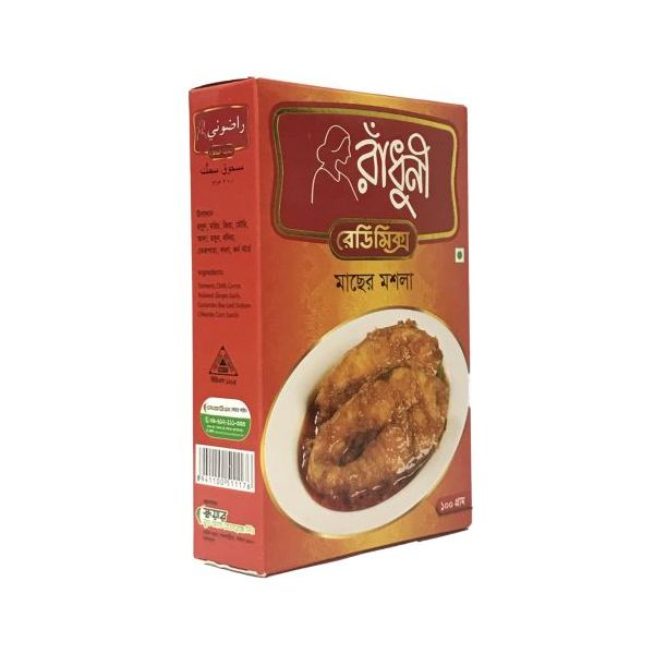 Radhuni Fish Curry Masala