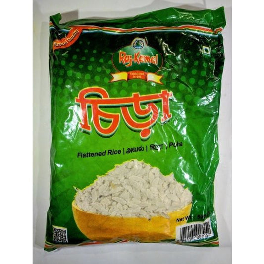 Raj Kamal Chira 500g
