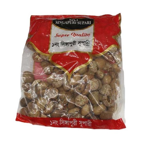 Half Cut Betel Nuts (আধা কাটা সুপারি )