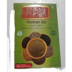 Radhuni Panch Foron Powder